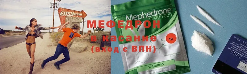 МЕГА как войти  Алексеевка  МЕФ mephedrone 